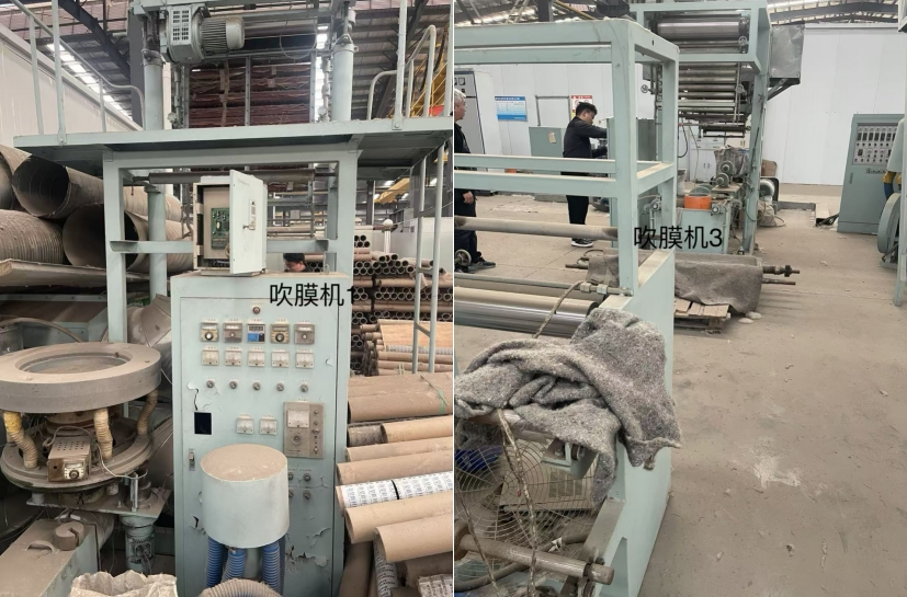 3月19日安阳包装公司名下机器设备（详见图片评估明细表）网络拍卖公告