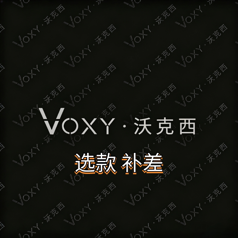 voxy沃克西潮牌眼镜框板材纯钛眼镜架超轻时尚高端实体店专柜同款