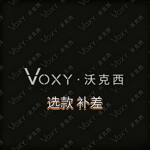 voxy沃克西潮牌眼镜框板材纯钛眼镜架超轻时尚高端实体店专柜同款