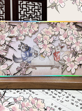 好传动画 小动物三国 拾花忆酒-曹操郭嘉款亚克力色纸 动漫摆件