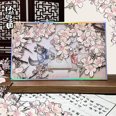 好传动画 小动物三国 拾花忆酒-曹操郭嘉款亚克力色纸 动漫摆件