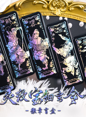 大理寺日志灵纹宝钿玄令徽章