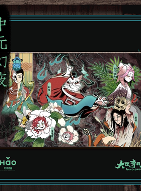 好传动画 大理寺日志中元幻夜 纸屏风 李饼 一枝花 色纸 摆件