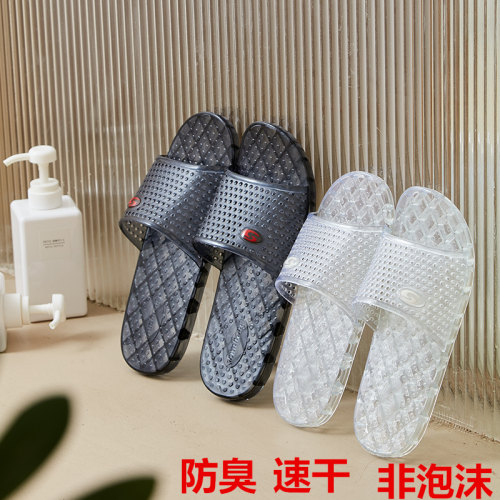 居家拖鞋防滑不臭脚大码水晶拖鞋
