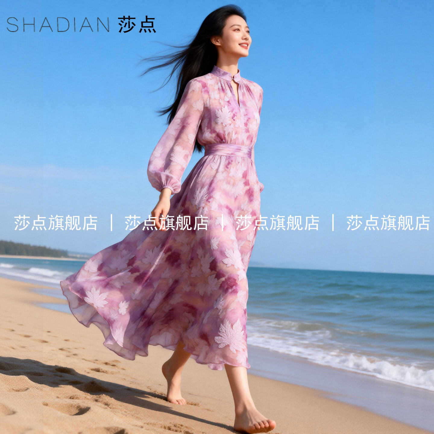 紫色薄纱连衣裙女中长款长袖2026早春新款气质长裙海边度假沙滩裙