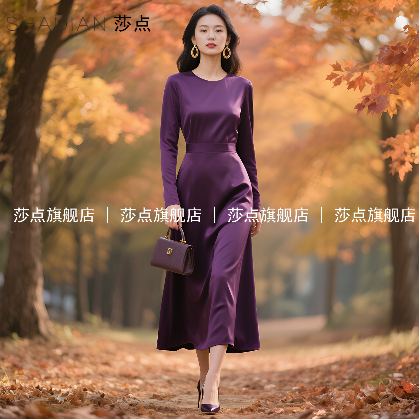 紫色浪漫缎面长袖连衣裙女春秋