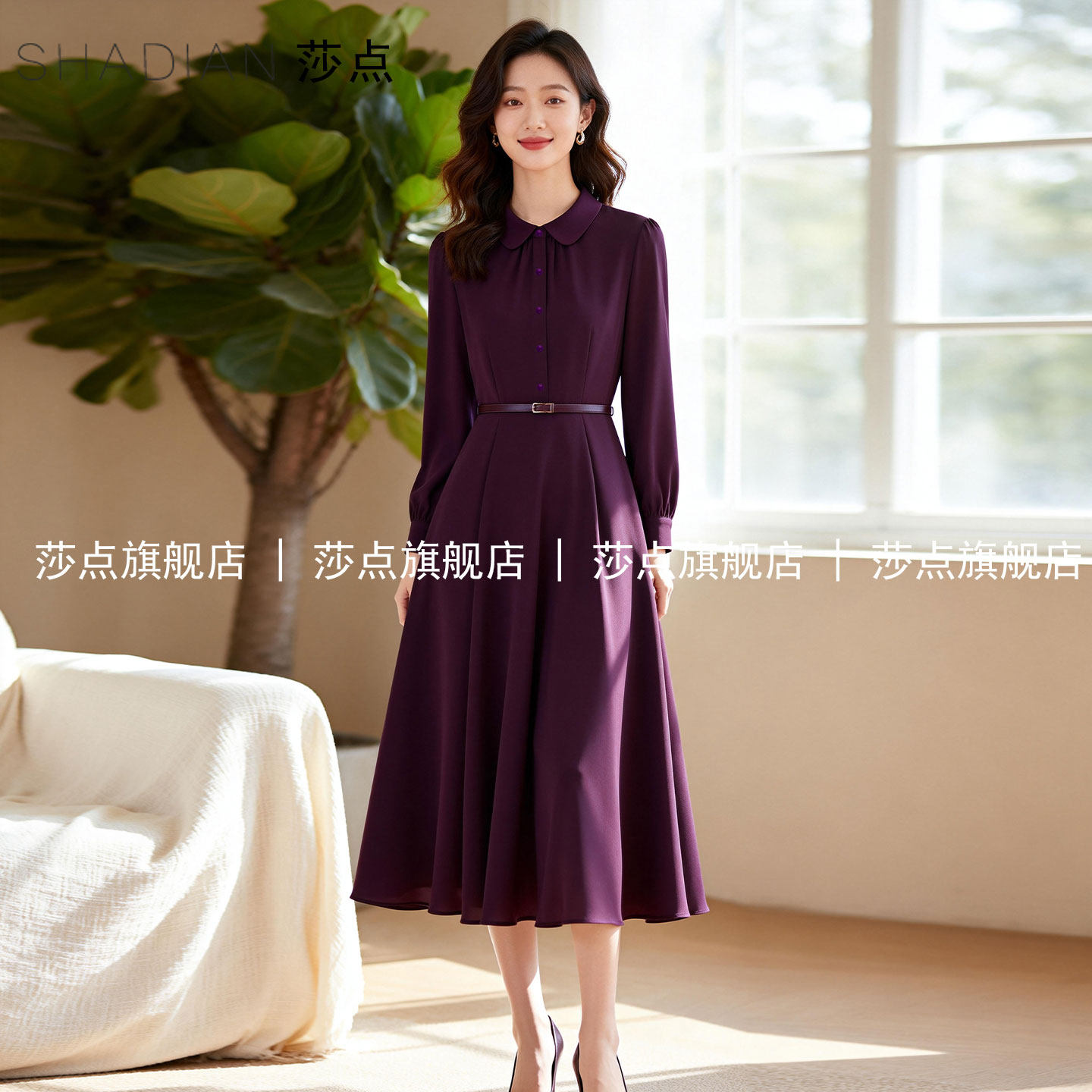 紫色小香风衬衫连衣裙女2026春秋长袖气质收腰过膝长裙长款裙子