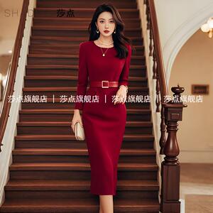 修身显瘦连衣裙2026春秋时尚收腰内搭中长款百搭裙子职业OL打底裙