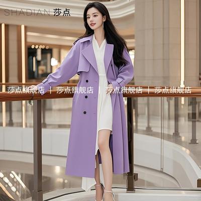 紫色风衣长款早春百搭外套莎点