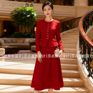喜婆婆婚宴装 红色休闲小香风套装 洋气两件套裙装 2025新款 裙女秋季
