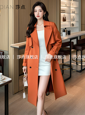 今年流行风衣秋季新款橙色过膝中长款修身显瘦高级感大衣外套