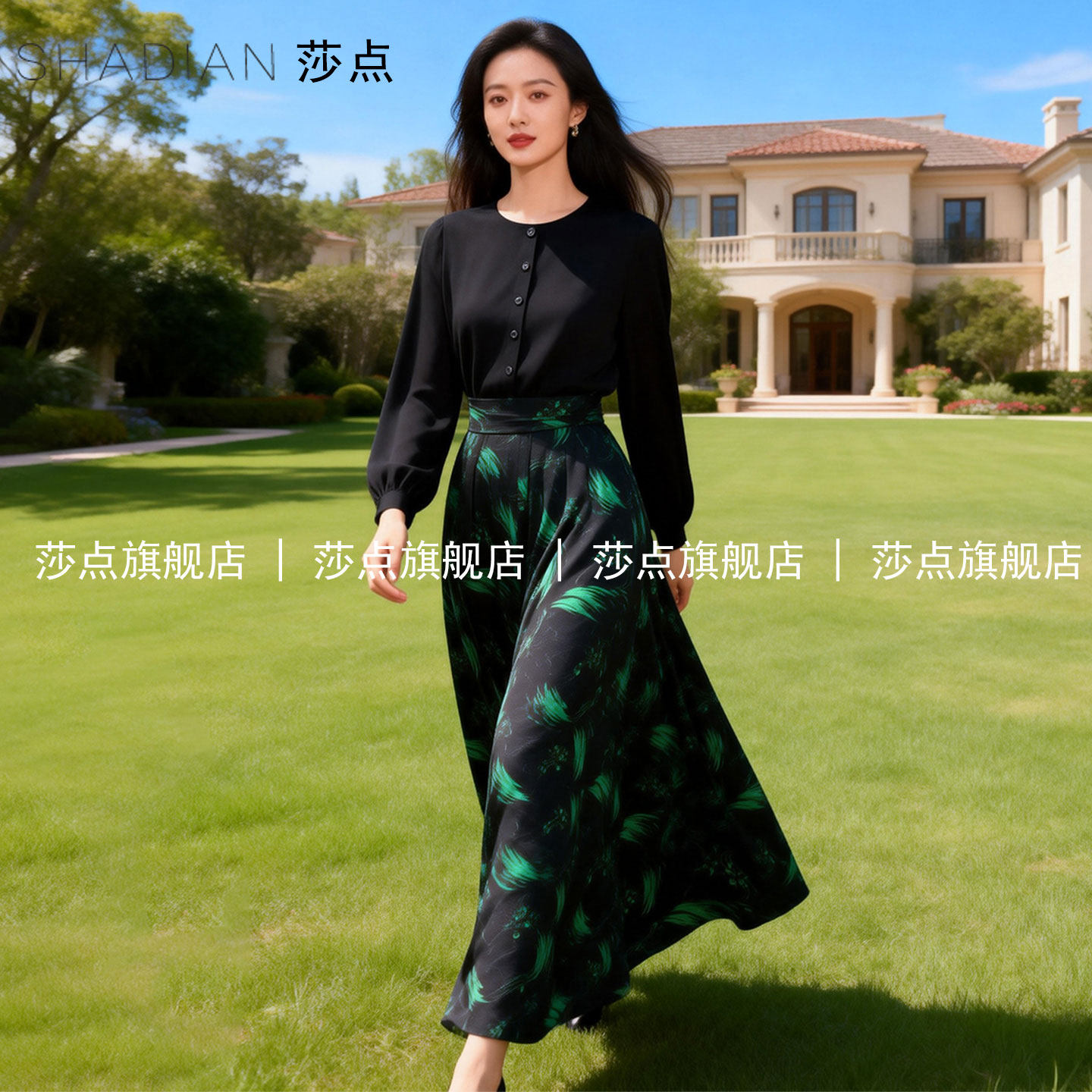 春装时尚休闲半身裙套装长裙气质名媛休闲两件套上衣女裙装高级感