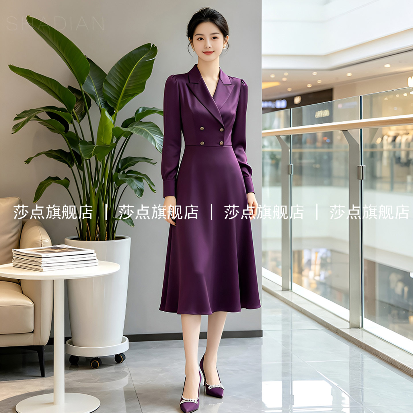 紫色长袖西装连衣裙女春秋