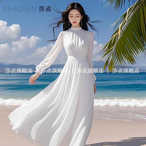 白色连衣裙女长袖海边度假长裙