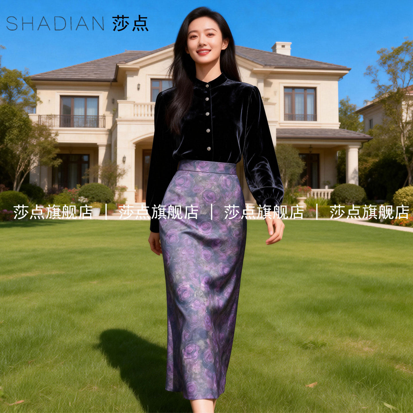 2026春装长袖上衣两件套女气质名媛时尚半身裙套装裙休闲长裙套裙