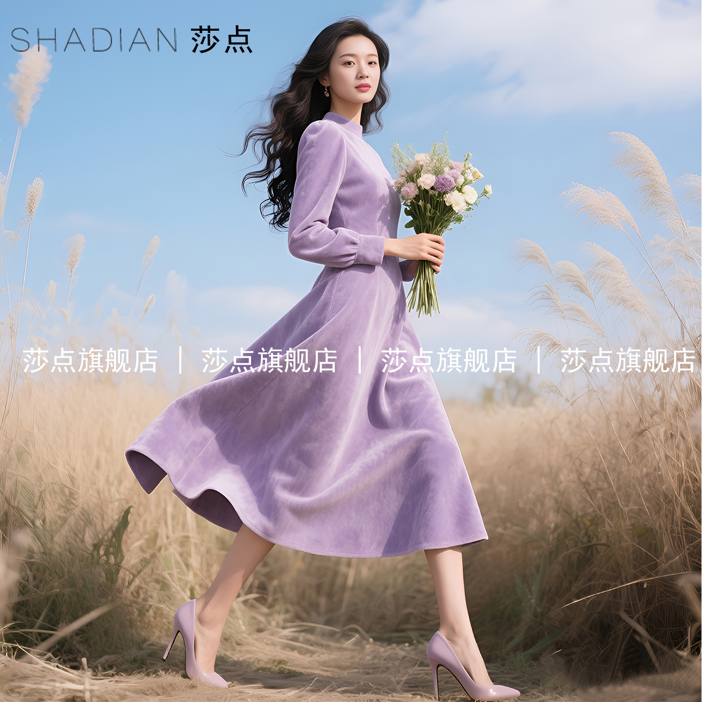紫色立领长袖连衣裙女秋季