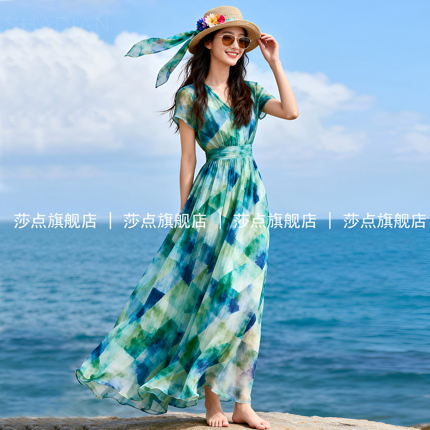 V领短袖绿色格子连衣裙女夏收腰气质大摆长款长裙海边度假沙滩裙