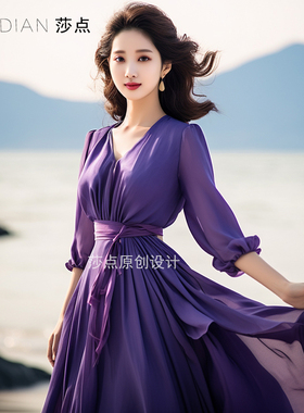 法式浪漫紫色连衣裙夏季新款七分袖雪纺长裙收腰显瘦高级感沙滩裙