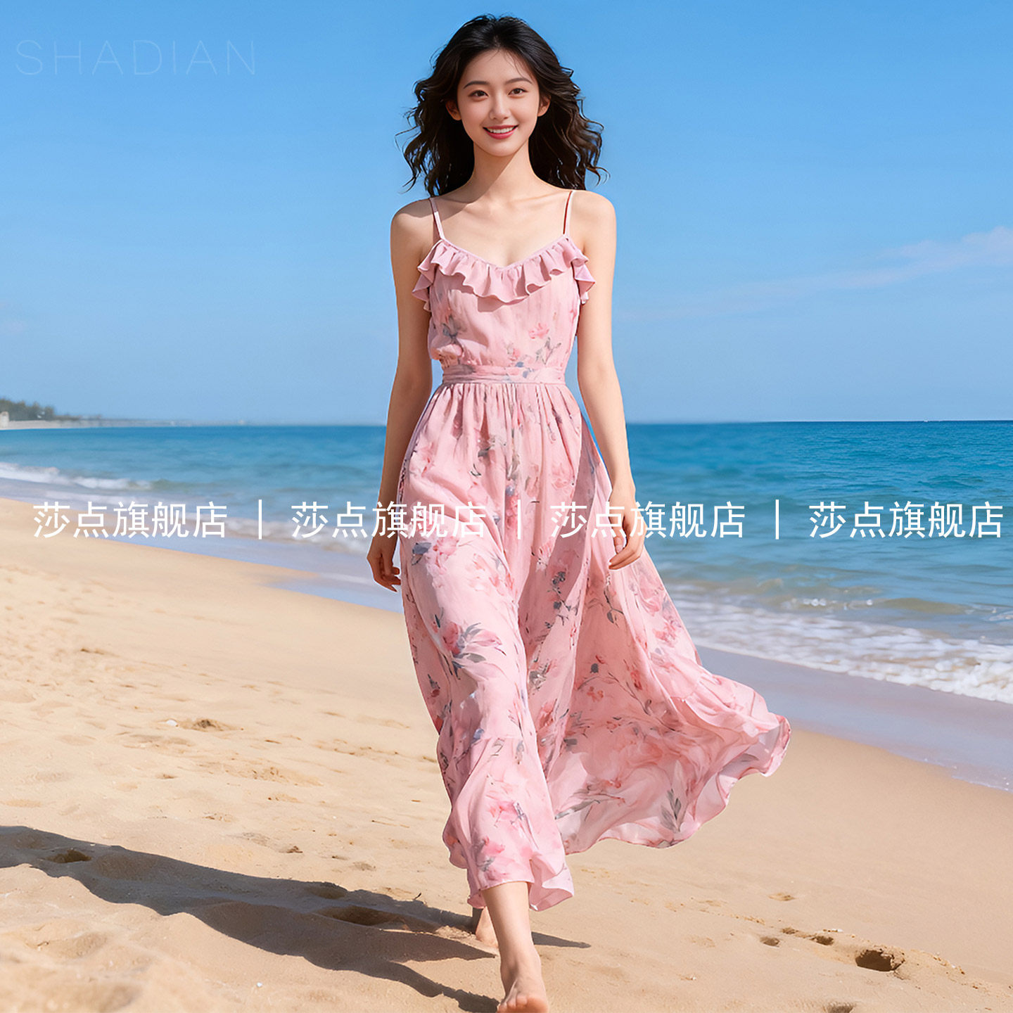 粉色碎花吊带连衣裙女夏