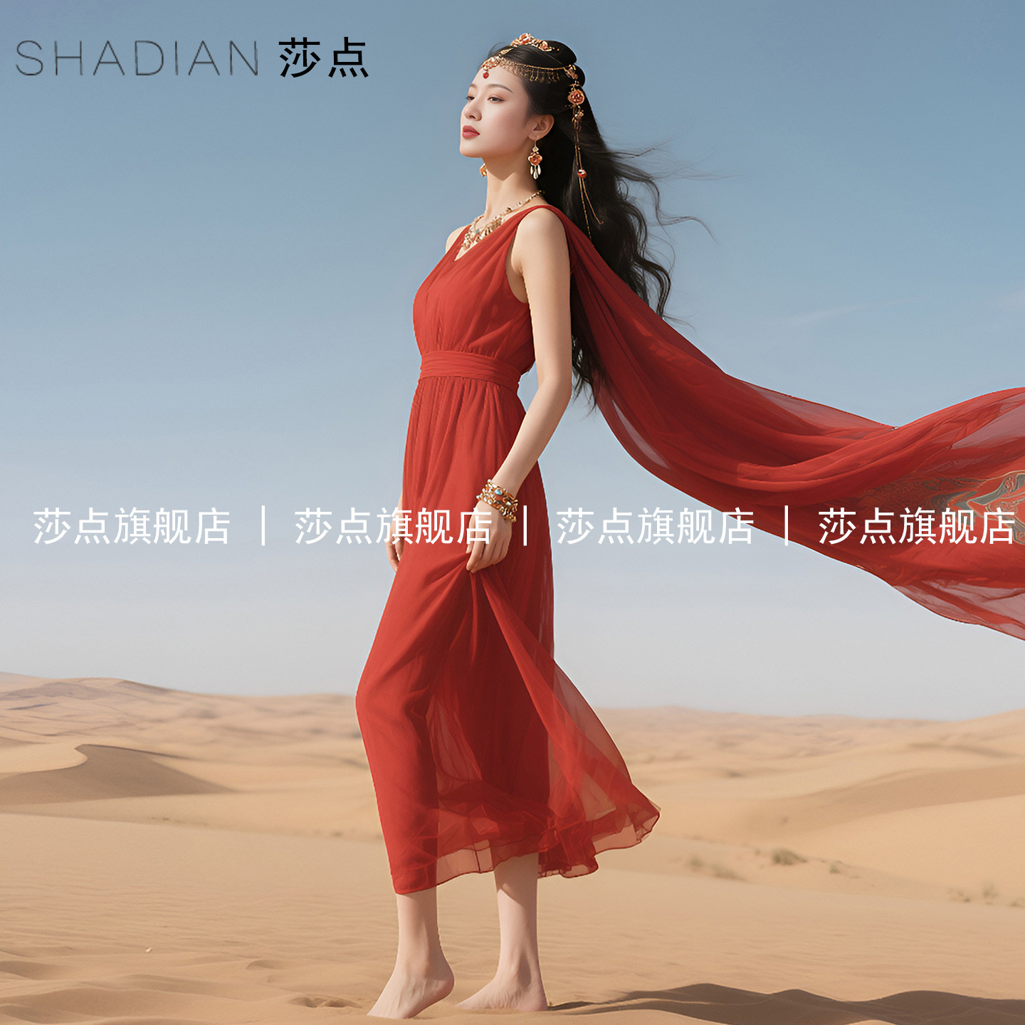 红色薄纱无袖连衣裙女夏气质沙漠长裙拍照好看的度假沙滩裙背心裙