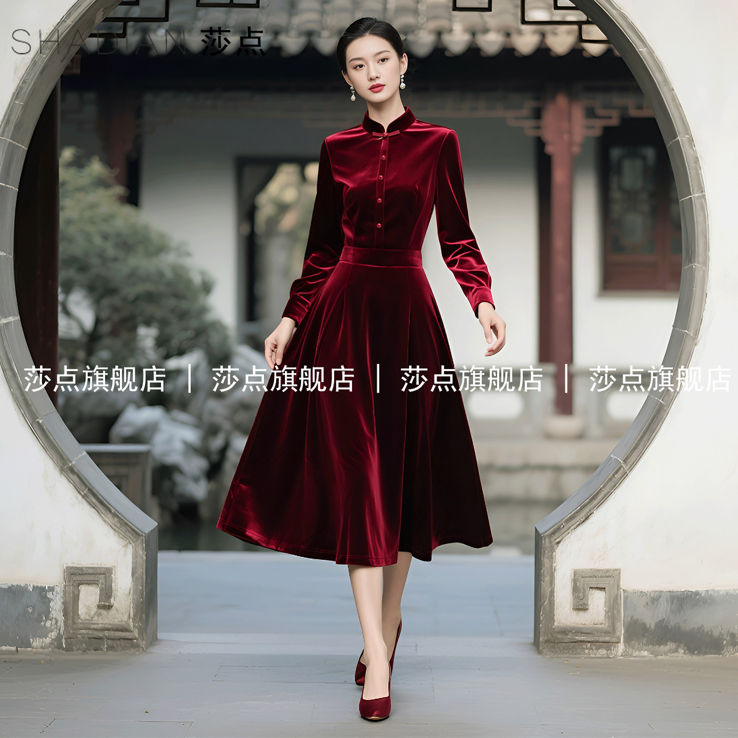 深红色新中式长袖连衣裙新款2025春秋长款裙子气质感收腰显瘦长裙