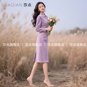 连衣裙女2026春秋收腰气质裙子中长款 紫色衬衫 领长袖 包臀裙长裙