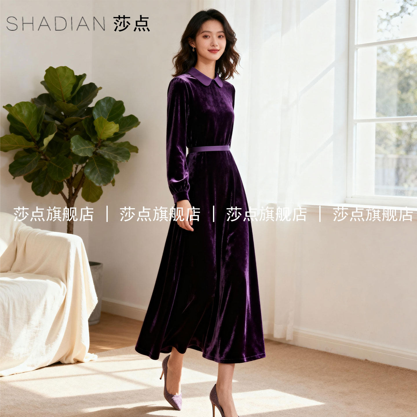 紫色小香风娃娃领丝绒连衣裙气质收腰长袖显瘦长裙长款打底裙子