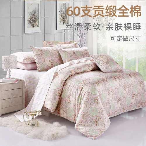 出口春秋美式田园60支埃及长绒棉贡缎四件套定做纯棉被套230x250 - 封面