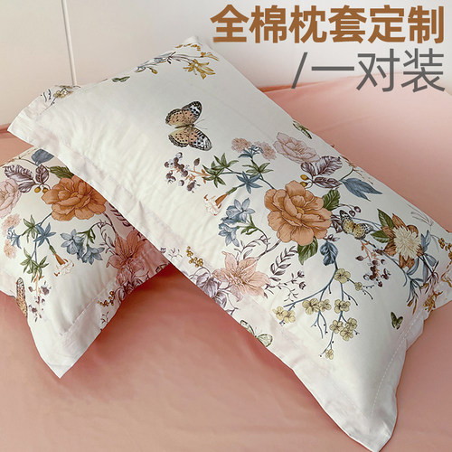 全棉宽边枕套定做尺寸