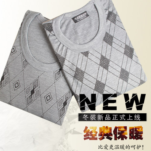 秋冬男士印花单层纯棉