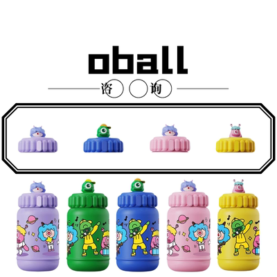 oball儿童保温杯泡泡系列OB026原装吸嘴管杯盖配件560ML