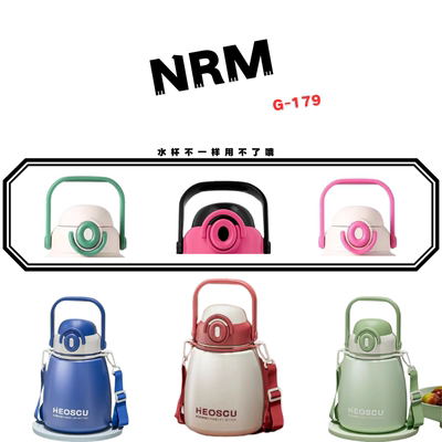 恩尔美NRM-G179杯盖配件