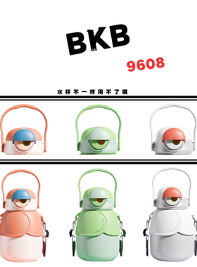 BKB大眼萌保温杯9608大肚水杯杯盖配件爱仕达ASD900ML