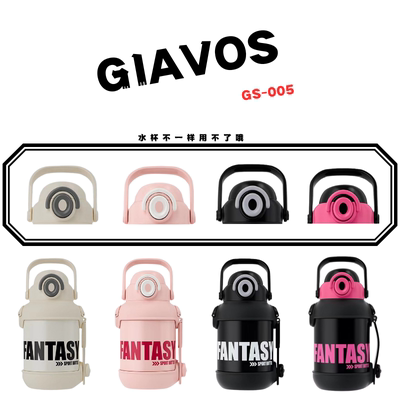 佳沃斯GS005硅胶吸嘴双饮杯盖