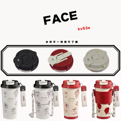 FACE咖啡杯FA-KV53E杯盖杯套配件