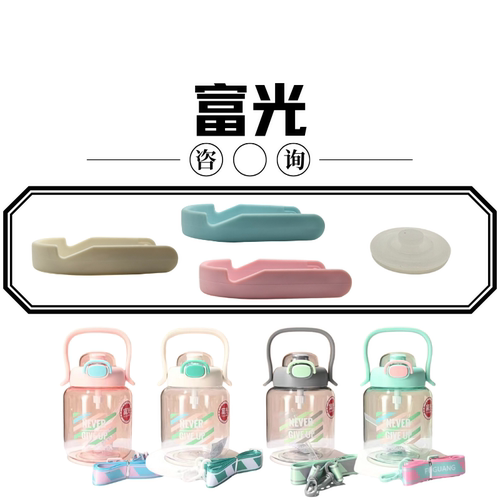 富光欣然FGAA012-1100提手配件