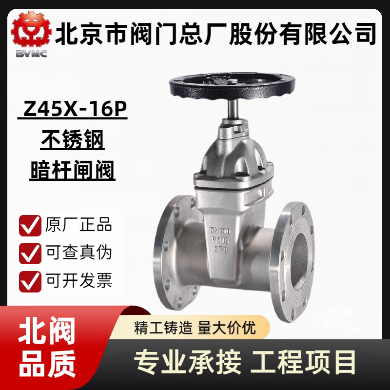 上海阀门，不锈钢软密封闸阀