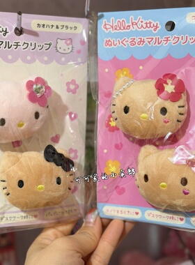 日本三丽鸥hellokitty毛绒发夹女