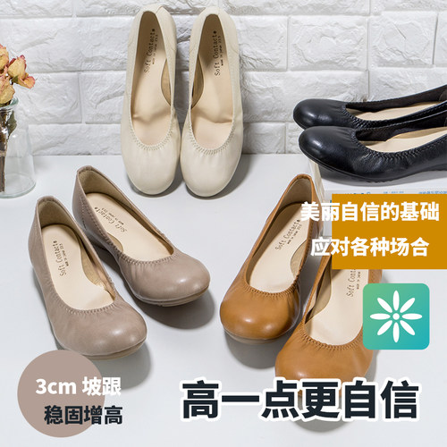 内增高芭蕾鞋玛丽珍鞋复古防滑