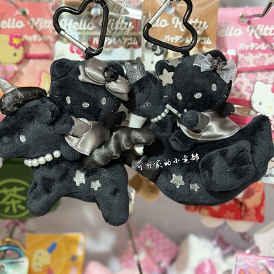 日本三丽鸥天鹅独角兽kitty挂件