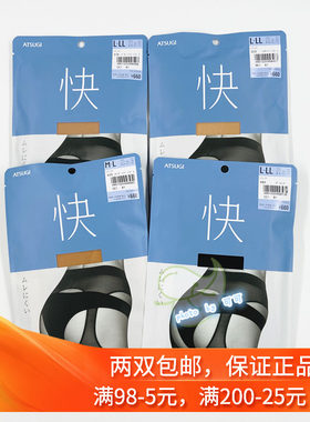 厚木性感开裆便捷连裤袜薄款丝袜