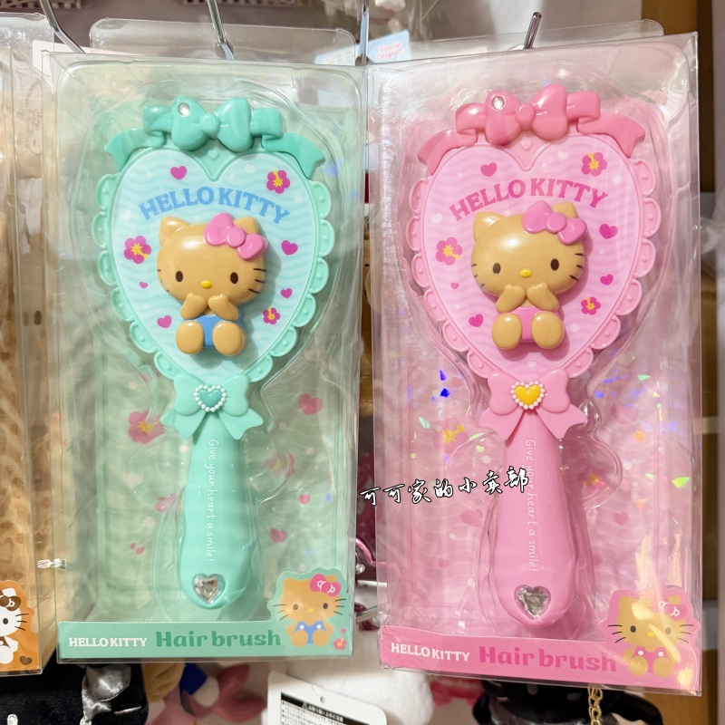 日本三丽鸥kitty公主化妆梳可爱