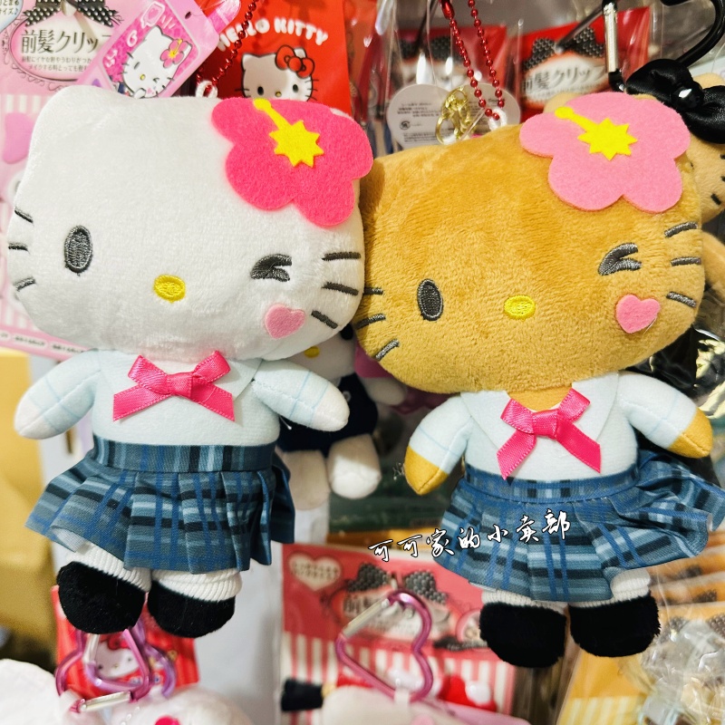 日本三丽鸥黑皮平成kitty挂件