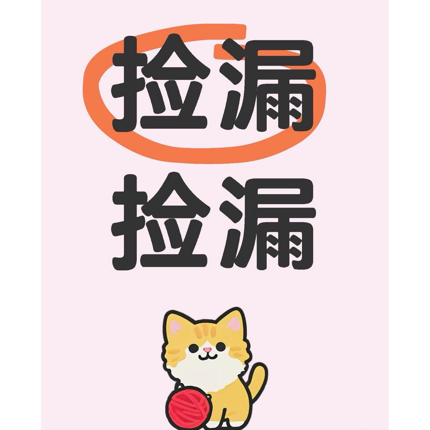 清仓捡漏特价日本正品厚木丝袜女春秋冬压力袜发热袜连裤袜打底裤