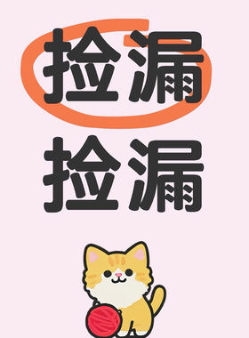 特价清仓日本正品厚木连裤袜丝袜