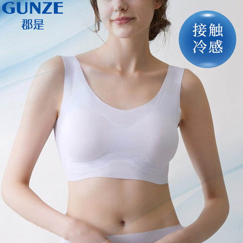郡是春夏无痕内衣无钢圈超薄文胸