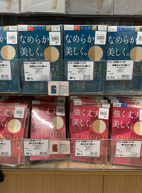 丝袜夏季薄款 日本厚木女压力超薄隐形防勾防静电黑丝连裤袜3双装