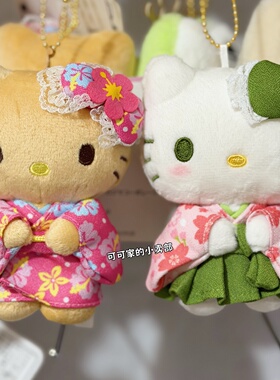 三丽鸥kitty黑皮和服抹茶挂件