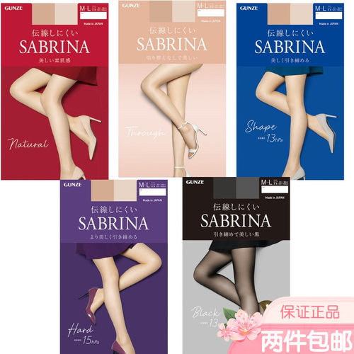 郡是美腿超薄压力裸肤感连裤袜女