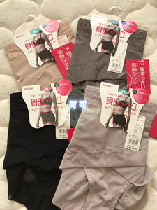 日本厚木轻薄收盆骨收小腹内裤女